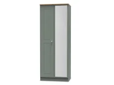 Welcome Welcome Victoria 2 Door Tall Mirrored Double Wardrobe (Assembled)